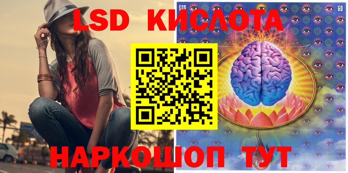 Марки N-bome 1,5мг Еманжелинск