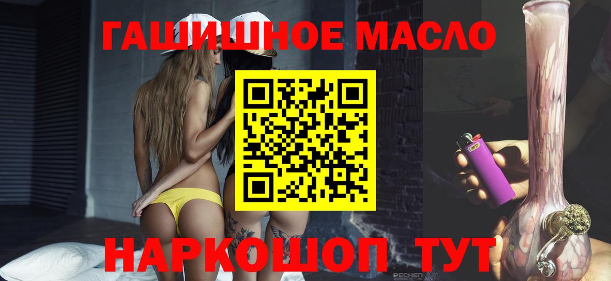 Дистиллят ТГК Wax Еманжелинск