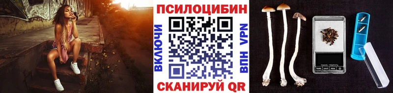 Галлюциногенные грибы ЛСД  Еманжелинск 