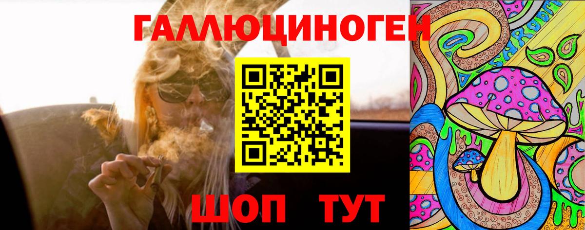 Еманжелинск  Псилоцибиновые грибы MAGIC MUSHROOMS  Галлюциногенные грибы Psilocybe  Вход с VPN 
