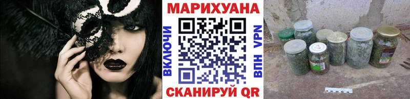 купить  цена  Еманжелинск  Бошки марихуана VHQ 