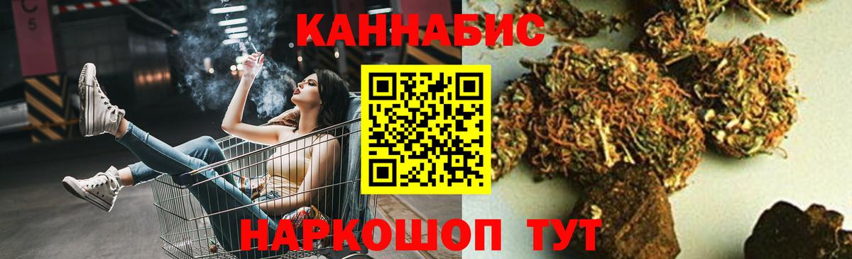 Канабис ГИДРОПОН Еманжелинск